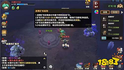 关于矿工的那些事!《石器时代M》挖矿玩法介绍