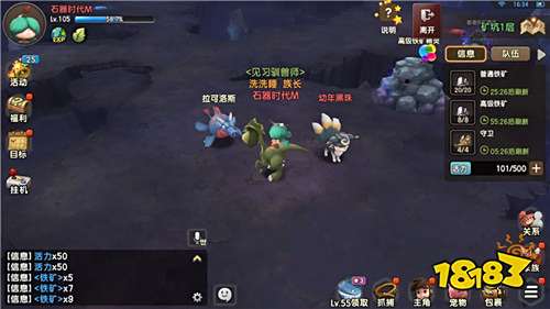 关于矿工的那些事!《石器时代M》挖矿玩法介绍
