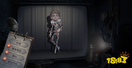 第五人格杂技演员上线 杂技演员技能介绍