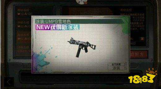 明日之后有了典藏武器配方可以无限做武器吗