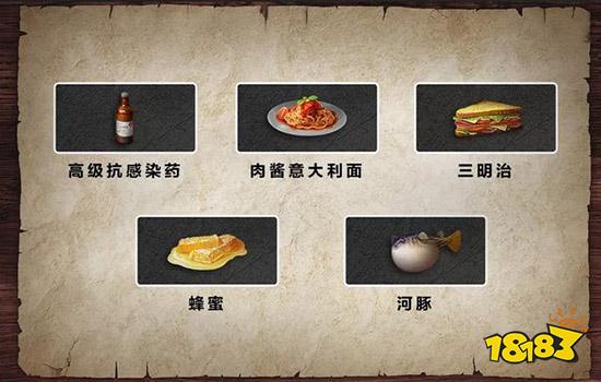 明日之后感染入侵怎么打出高输出 感染入侵攻略