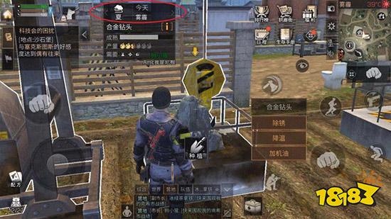 明日之后怎么通过种植获得金条 作物种植攻略