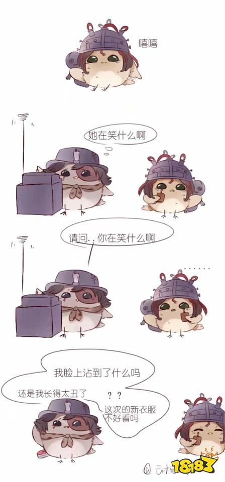 第五人格同人漫画 机械师的诡笑症