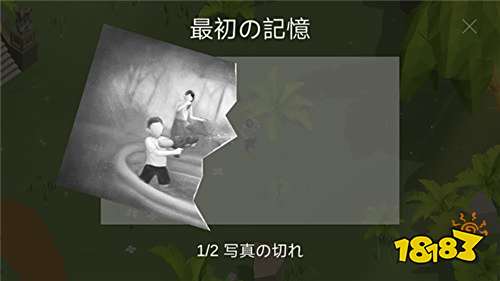 《幻觉空间》扮演男孩在“视觉陷阱”中展开奇幻旅程