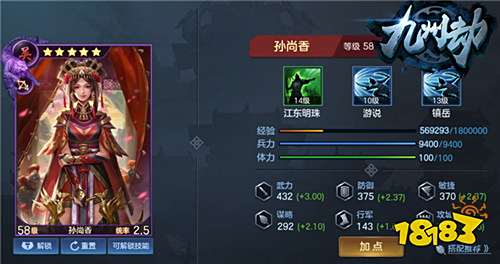 三国沙盘策略大作!《九州劫》今日全平台公测