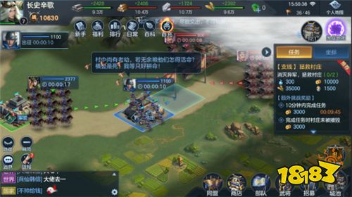 《九州劫》:三国群雄VS幕府将军 更深度的策略
