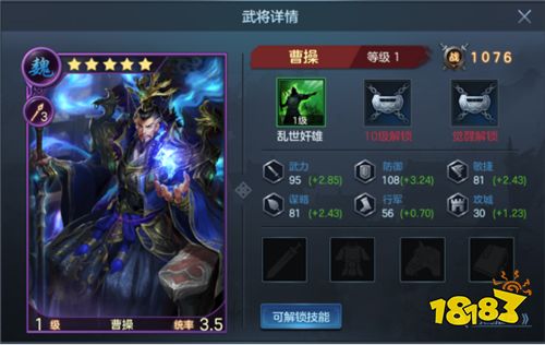 《九州劫》:三国群雄VS幕府将军 更深度的策略