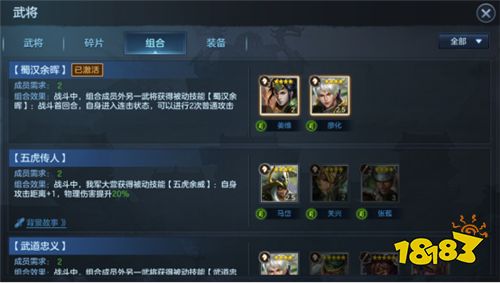 《九州劫》:三国群雄VS幕府将军 更深度的策略