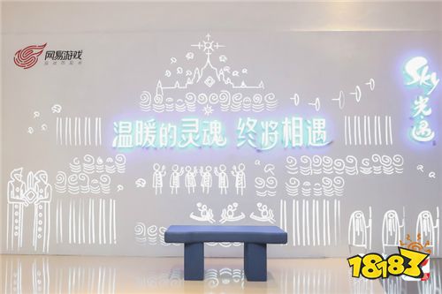 觅光之行，温暖相遇 《Sky光·遇》天空博物馆现场回顾