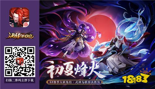 《决战!平安京》× 脉动：夏日庆典联动来袭，专属定制福利来袭!