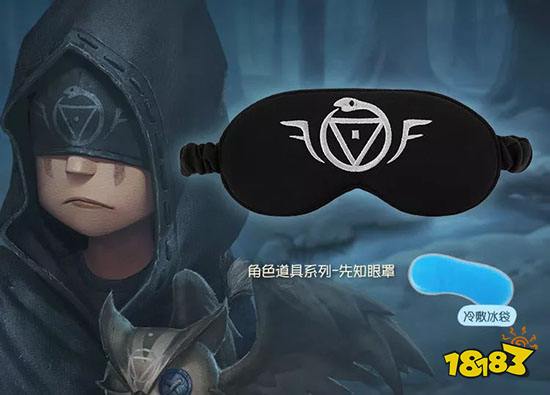 第五人格新周边 魔术师&机械师加入玩偶之家