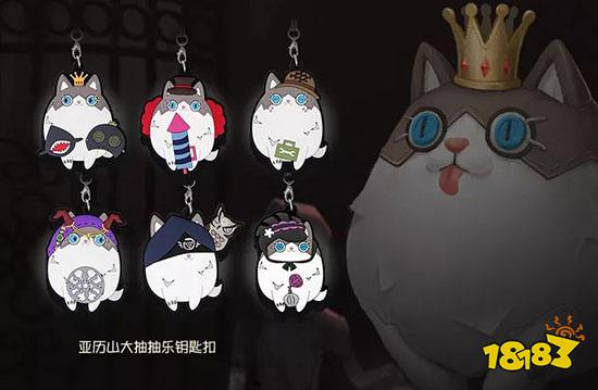 第五人格新周边 魔术师&机械师加入玩偶之家