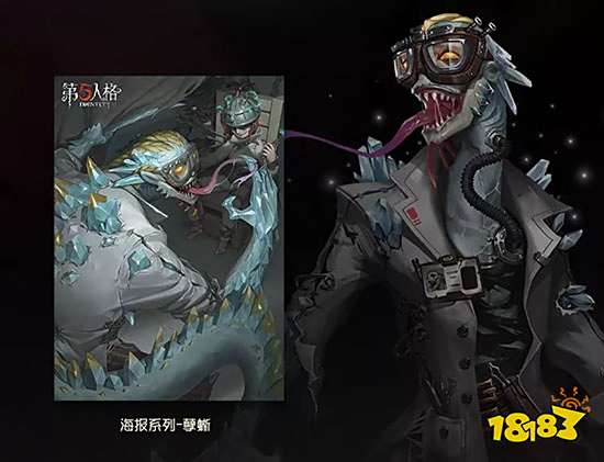 第五人格新周边 魔术师&机械师加入玩偶之家