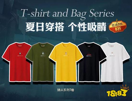 第五人格新周边 魔术师&机械师加入玩偶之家