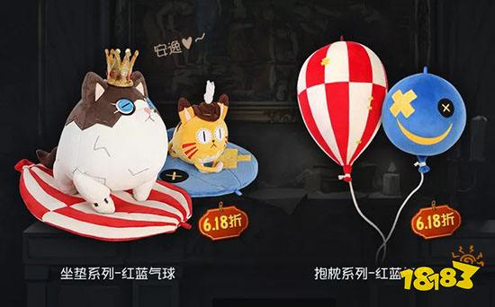 第五人格新周边 魔术师&机械师加入玩偶之家