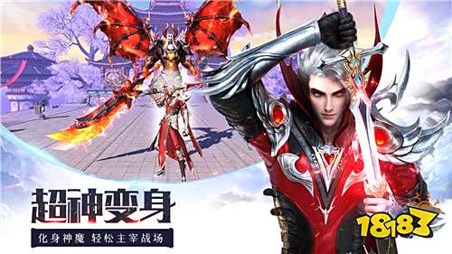 国风暗黑巨制 无双割草MMO《龙纪元》今日全平台首发