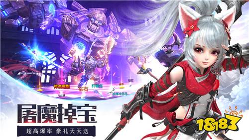 国风暗黑巨制 无双割草MMO《龙纪元》今日全平台首发