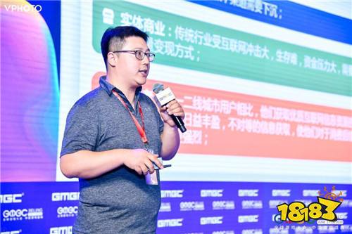 GMGC北京2019|机呼科技副总裁罗曼：机呼联盟 - 线下实体商业流量链接服务平台