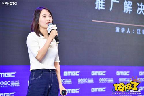 GMGC 北京2019 | 夜神创新业务VP江银娟:出海游戏全生命周期的推广解决方案