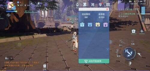 龙族幻想手游