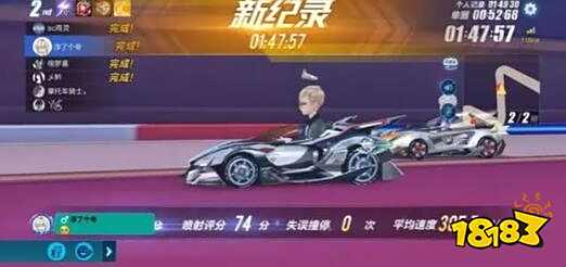 QQ飛車手游天蓬和流星怎么選 s追光者即將登場
