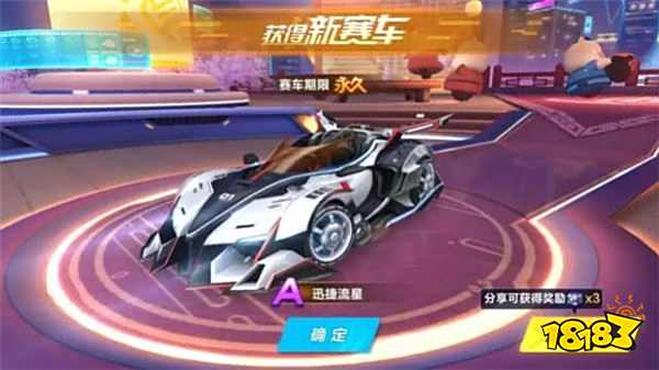 QQ飛車手游天蓬和流星怎么選 s追光者即將登場