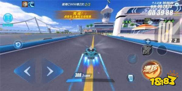 QQ飛車手游天蓬和流星怎么選 s追光者即將登場