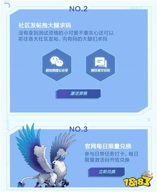 《我的起源》开测!一码难求?你可能抱错了大腿