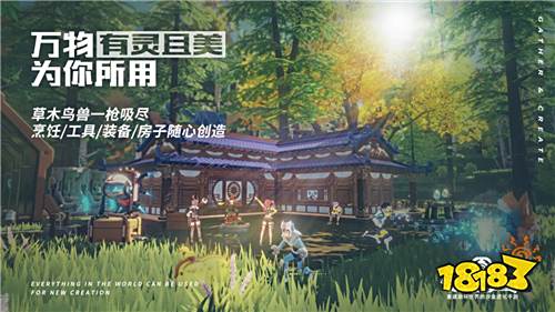 《我的起源》开测!一码难求?你可能抱错了大腿