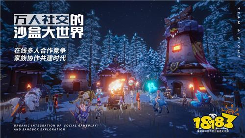 《我的起源》开测!一码难求?你可能抱错了大腿