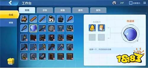 《乐高®无限》:不仅是一款游戏,更是一个拥有无限创造力的平台