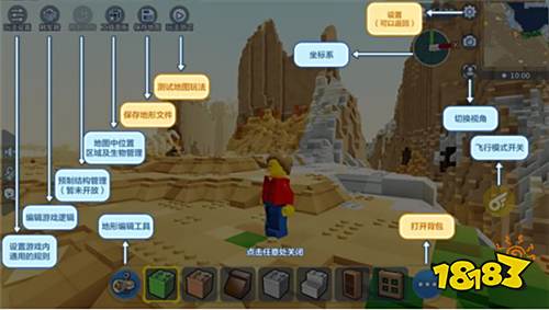 《乐高®无限》:不仅是一款游戏,更是一个拥有无限创造力的平台