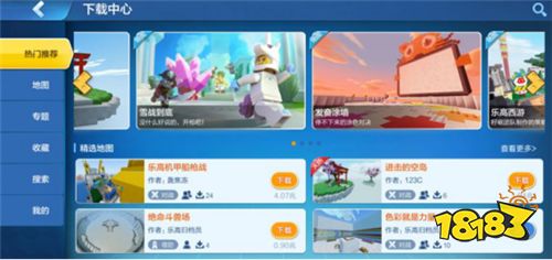 《乐高®无限》:不仅是一款游戏,更是一个拥有无限创造力的平台