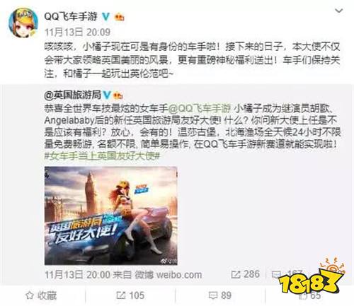 一年十三次更新，《QQ飞车手游》用诚意打动玩家