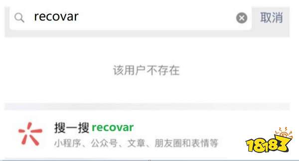 微信聊天记录删除了怎么恢复?没想到就这么简单!