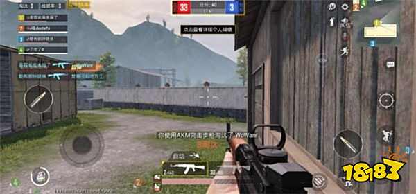 和平精英4V4在哪里 4V4模式打法介绍