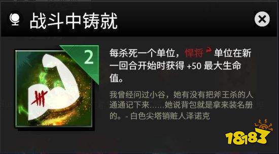 刀塔霸业巨魔悍将流玩法详解
