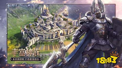 续写经典!《魔法门之英雄无敌:王朝》先锋测试今日开启