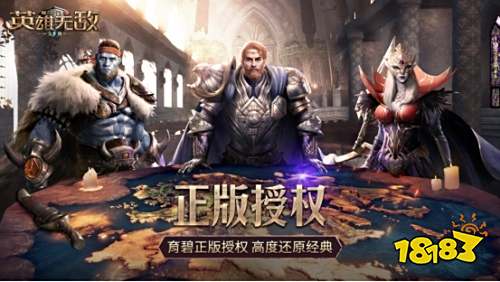 续写经典!《魔法门之英雄无敌:王朝》先锋测试今日开启