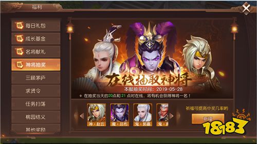 爆爽不爆肝!《三国如龙传》变态服6月27日燃情上线!