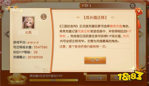 爆爽不爆肝!《三国如龙传》变态服6月27日燃情上线!