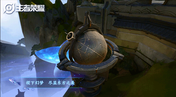 喜提S16新赛季!王者荣耀2019夏日全新版本今日正式上线!