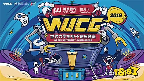 WUCG攜手BHM兄弟時光齊聚三亞,電音派對熱辣來襲