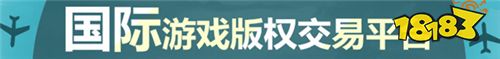 世游互联确认参展2019ChinaJoyBTOB，国际游戏版权交易平台致力于版权业务的耕耘