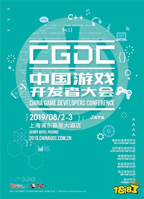 五十岚孝司先生将作为keynote嘉宾出席2019中国游戏者开发大会!