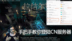 最近这款国创手游让外国玩家酸成柠檬精!