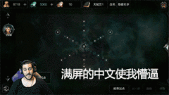 最近这款国创手游让外国玩家酸成柠檬精!