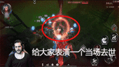 最近这款国创手游让外国玩家酸成柠檬精!