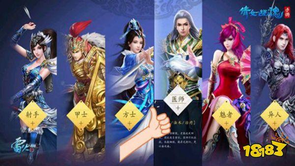 倩女幽魂手游词条什么好 特殊词条推荐