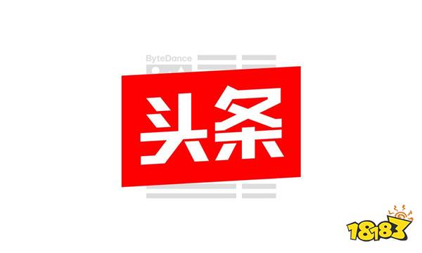 头条涨粉工具 今日头条粉丝购买